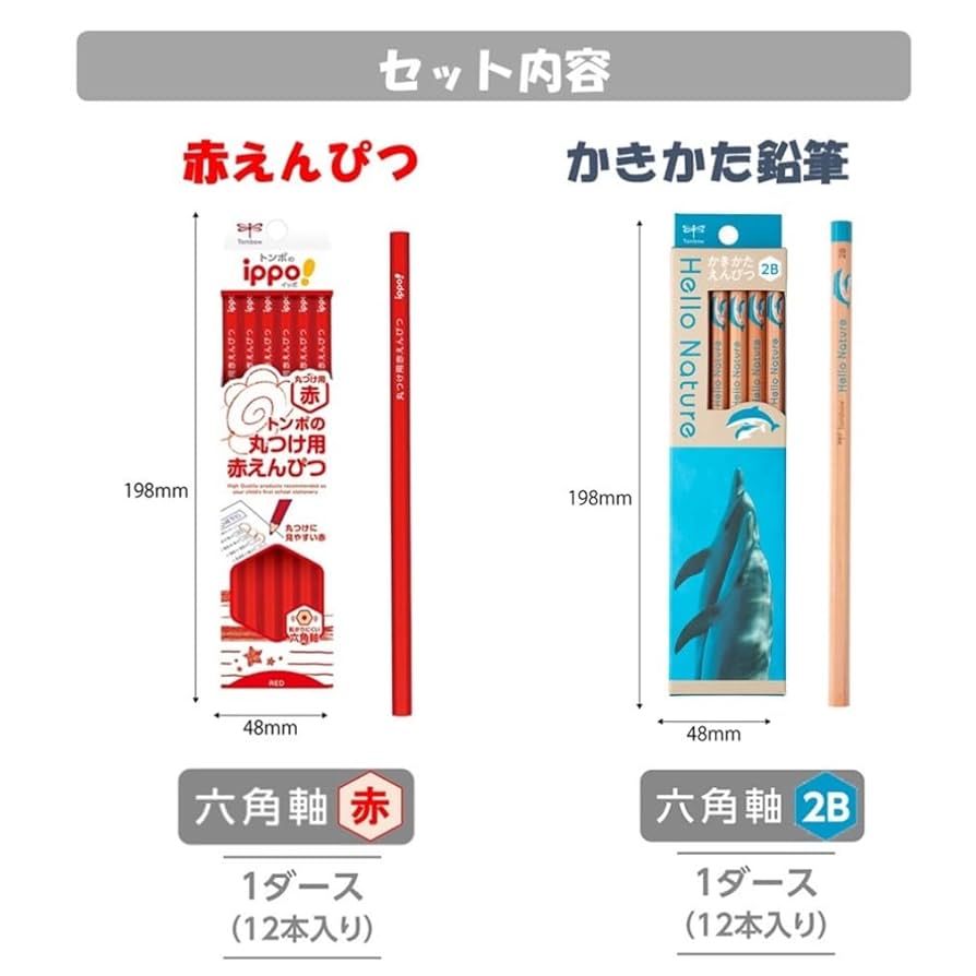 Amazon | トンボ鉛筆 赤鉛筆 ippo! 丸つけ用赤えんぴつ 1ダース