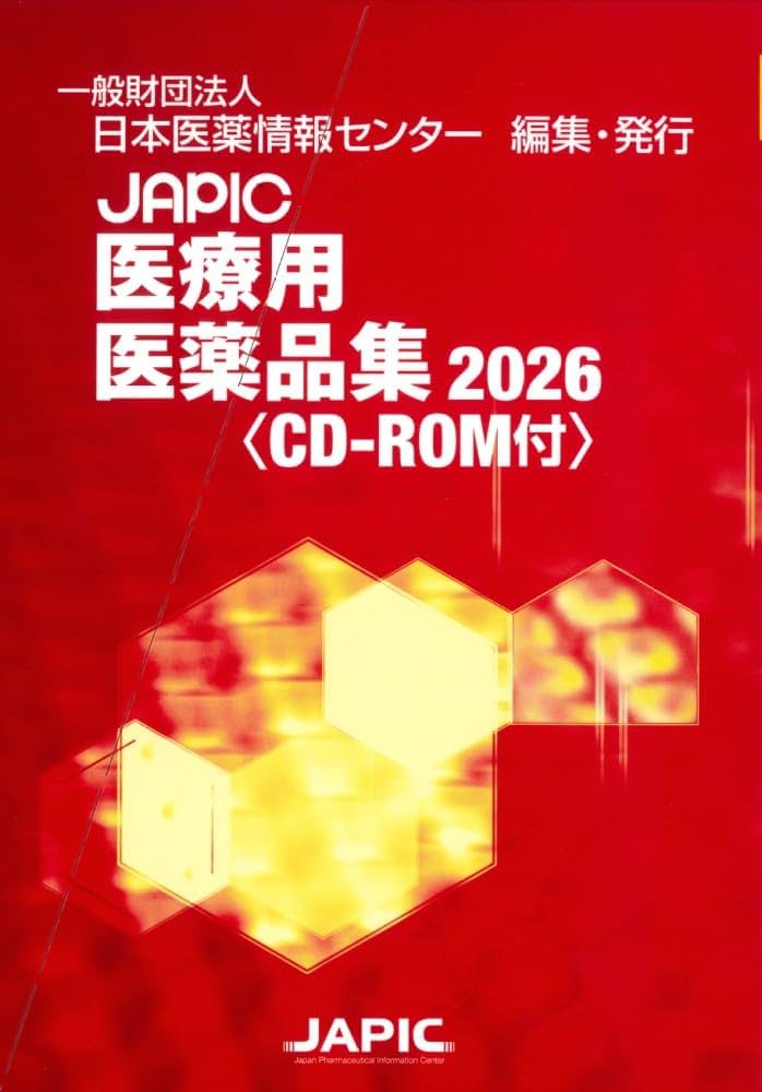 ＪＡＰＩＣ医療用医薬品集 ２００６年版/日本医薬情報センタ-/日本医薬情報センタ-（単行本） JAPIC医療用医薬品集 2006年版/日本医薬情報センタ