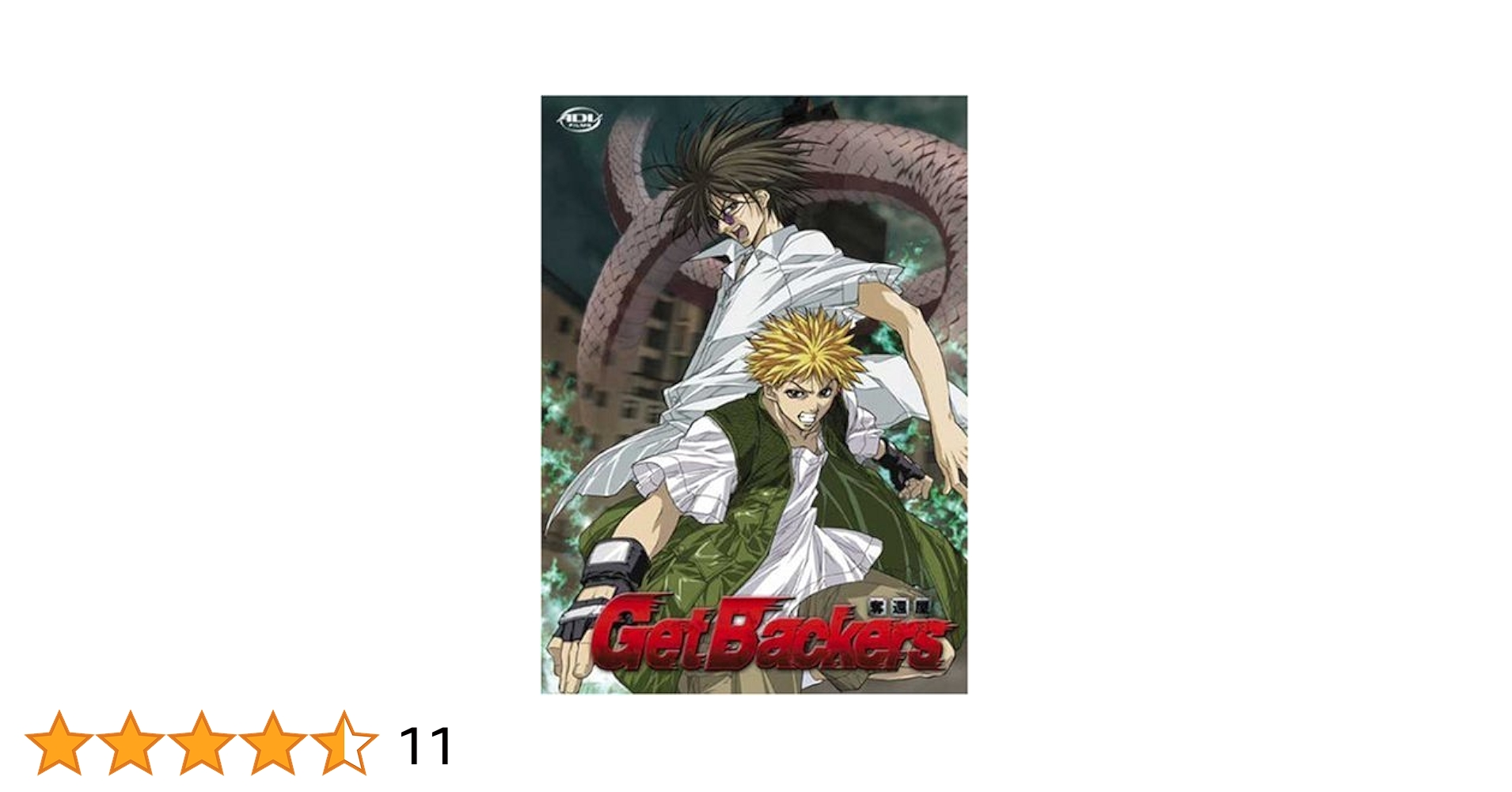 Amazon.co.jp: Get Backers: Season 1 & 2 Collection [DVD