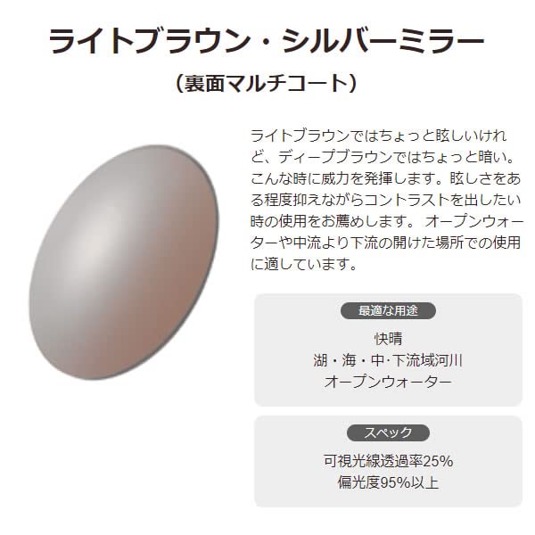 Amazon.co.jp: サイトマスター ロトンドメタリックレッド LB/シルバー