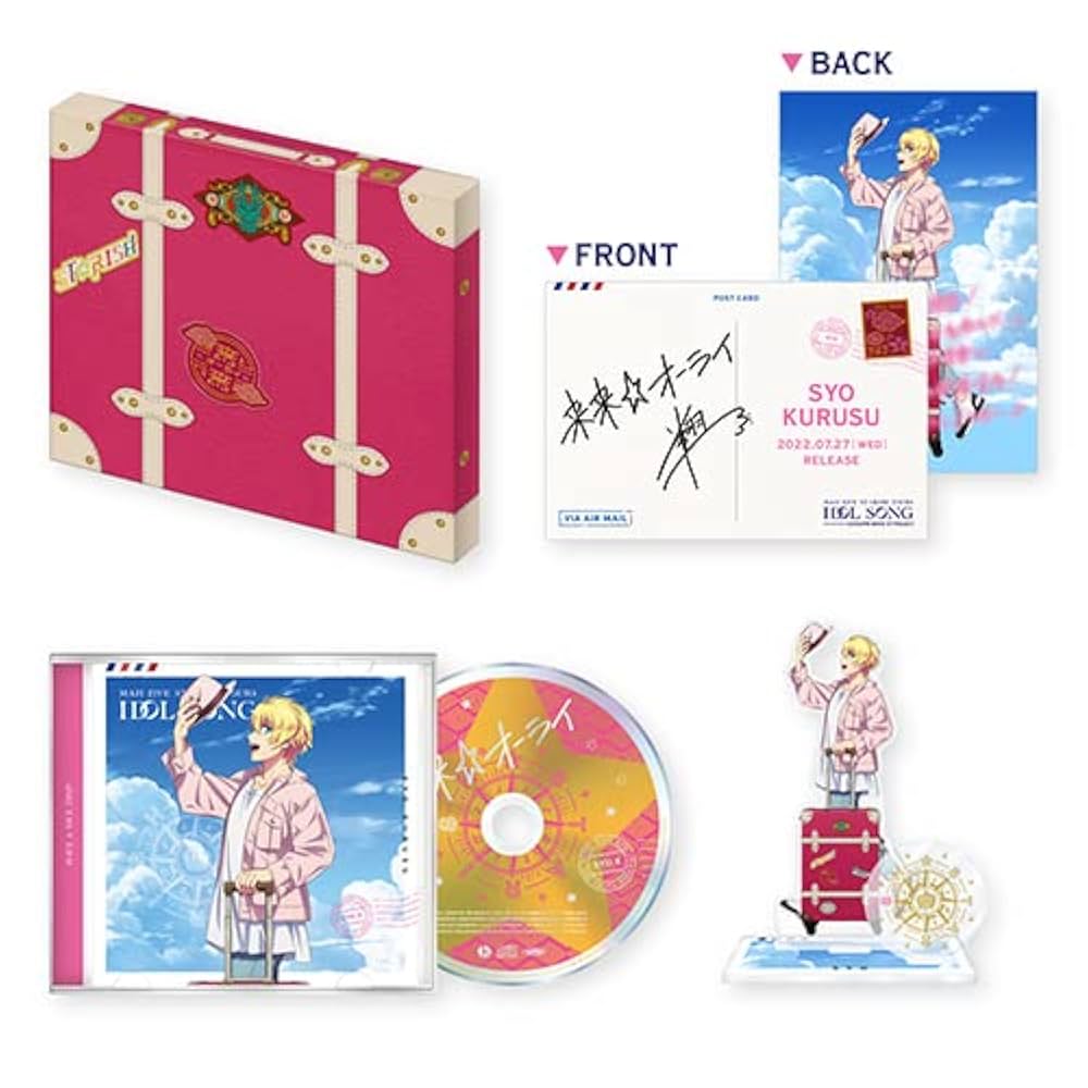 うたプリ スターリッシュツアーズ アイドルソング 初回限定 Amazon | 劇場版 うたの☆プリンスさまっ♪ マジLOVEスター