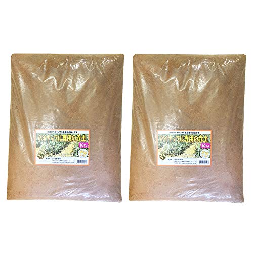 沖縄県産パイナップル専用赤土10kg×2セット