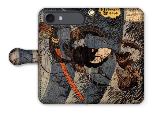 手帳型 iPhone17 Air互換 スマホケース 【世界の名画】 歌川国芳 ☆浮世絵☆ 和 妖怪 日本 名画 絵画 芸術 アート (高木虎之介か?田村川て?河童を水中て?捉える)
