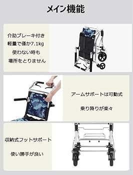 Panasonic パナソニック 介助用 軽量 車椅子 ライクルアクティ Panasonic パナソニック 介助用 軽量 車椅子 ライクルアクティ