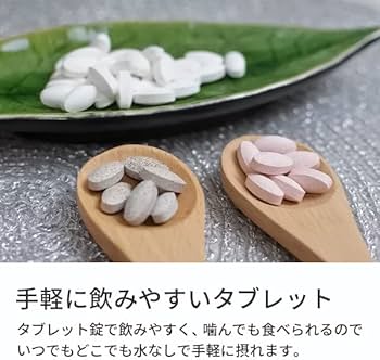 Amazon | ミライト＼melito 帝人 デリケートな悩み 女性 サプリ