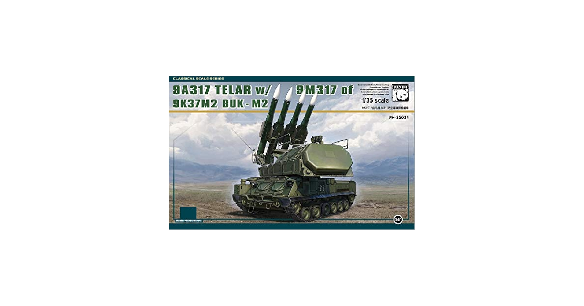 希少 パンダホビー 1/35 PNH35034 9K37M2ブークM29A317 Amazon | パンダホビー 1/35 中国人民解放軍 9K37M2 ブークM2