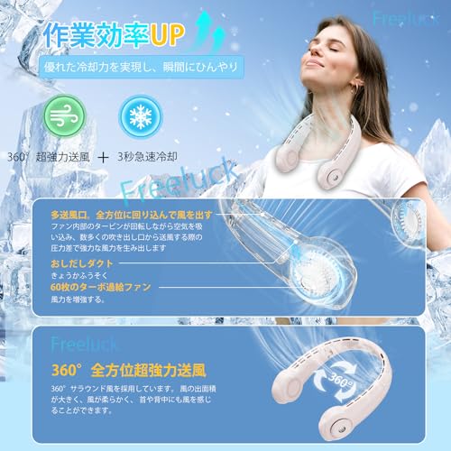 Freeluck ネッククーラー 2025年夏NEWモデル の商品画像 2