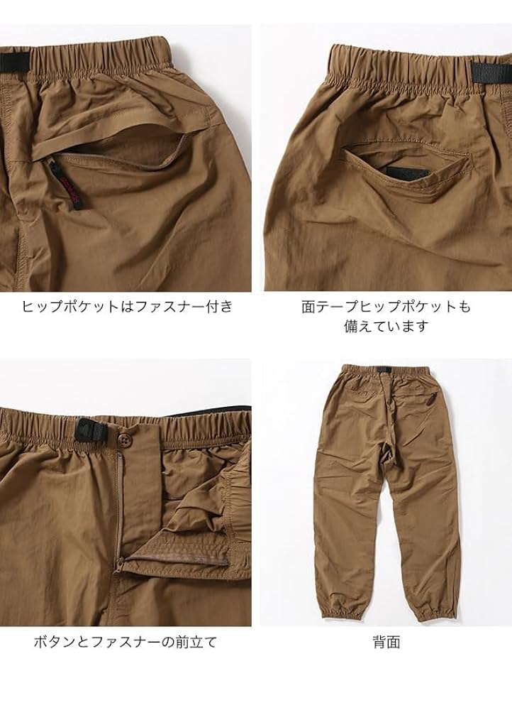 Amazon.co.jp: GRAMICCI グラミチ ナイロンパッカブルトラック