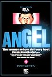 ANGEL 4