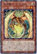 キラーチューン　カードセット カードを買う/遊戯王/デッキビルドパック/デッキビルドパック