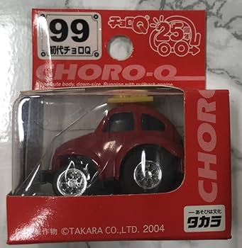 Amazon | チョロQ スタンダード99 初代チョロQ | 車両 | おもちゃ