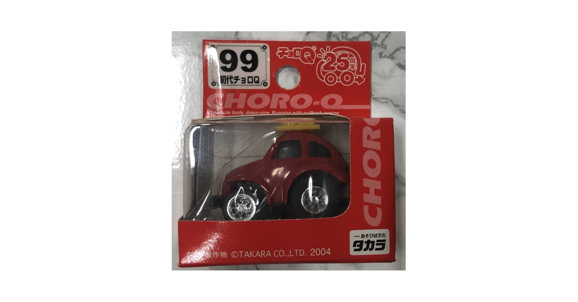 Amazon | チョロQ スタンダード99 初代チョロQ | 車両 | おもちゃ