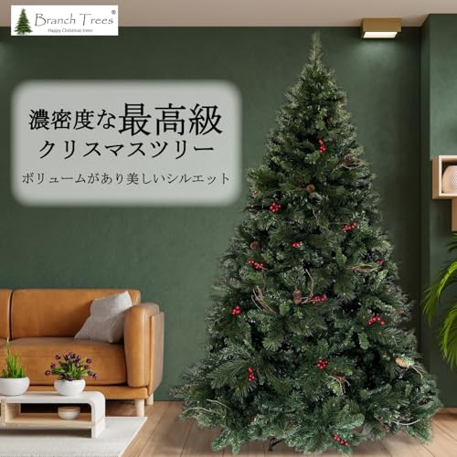Branch Trees 最高級リッチ クリスマスツリー 210cm 赤い実と松ぼっくり付 濃密度2種類のボリューム感がとても良い枝のツリー TXN12-009-21-A の商品画像 1