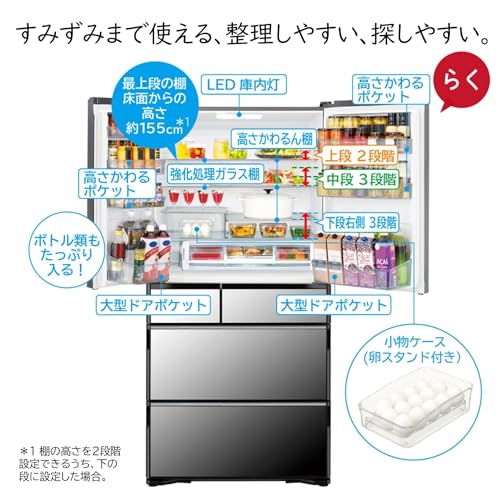 日立(HITACHI) 冷蔵庫 R-WXC74V X の商品画像 7