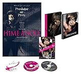 ヒメアノ~ル 豪華版 [DVD]