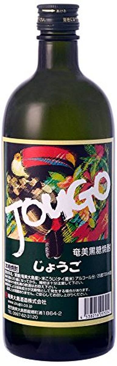 Amazon.co.jp: 奄美大島酒造 じょうご 黒糖 25度 [ 焼酎 鹿児島県