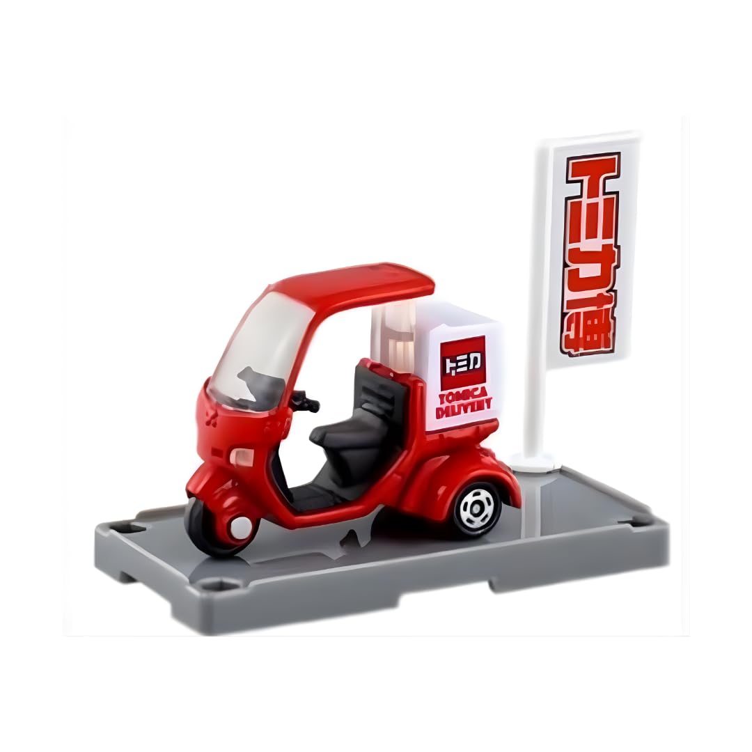 Amazon.co.jp: トミカ イベントモデル No.10 デリバリーバイク トミカ