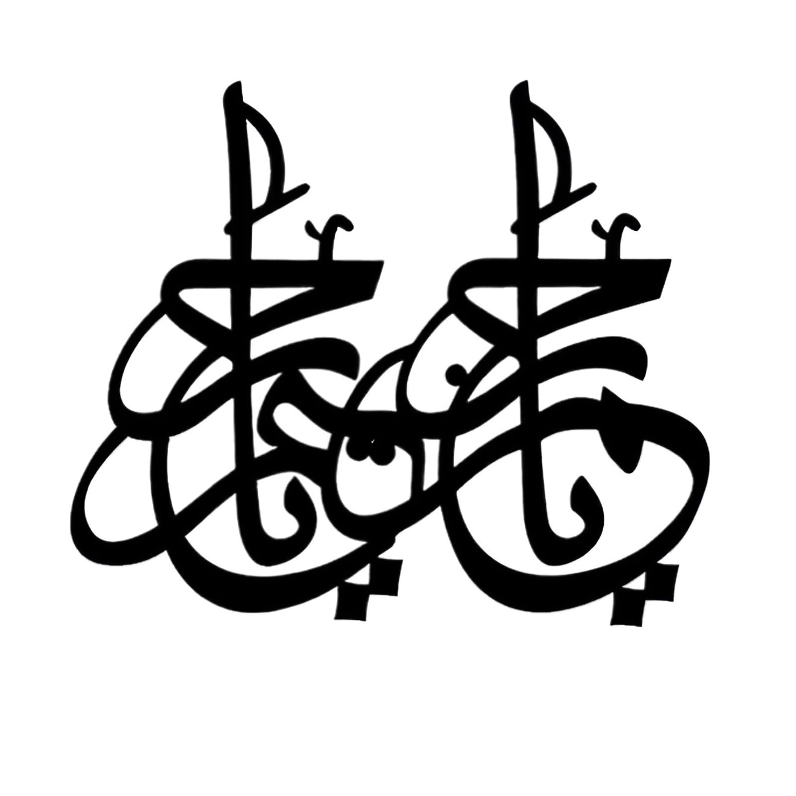 EEEBLBXNQ 1 Pc Christmas Halloween Arabic Calligraphy Metal Wall Art Modern Decor For Room