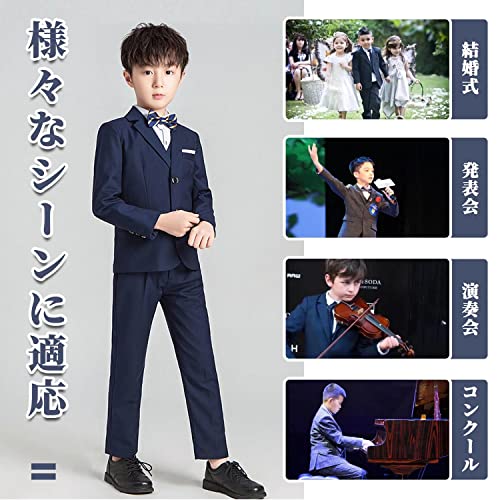 [WEEN CHARM] スーツ キッズ 男の子 無地 長袖 ボーイズ 4ピ