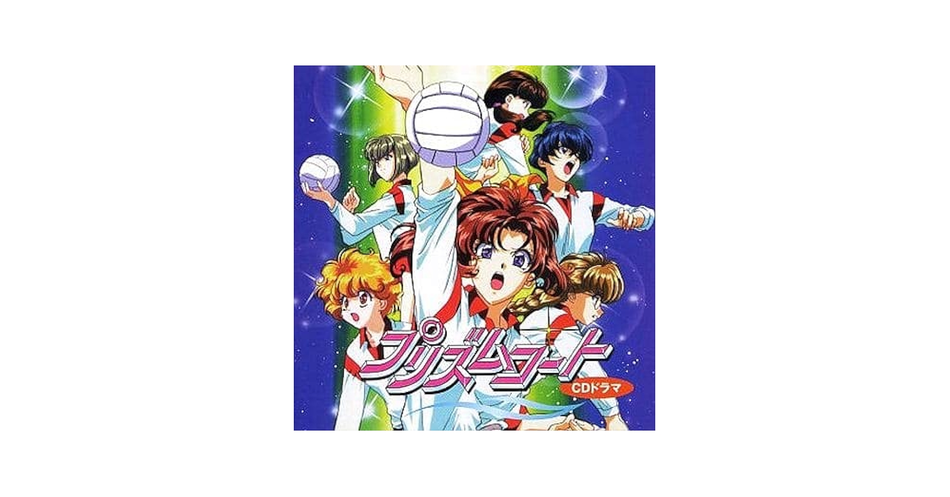 プリズムコート』スコアブック ゲーメスト プリズムコート