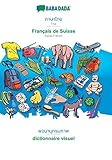 Thai (in thai script) - Français de Suisse, visual dictionary: BABADADA...