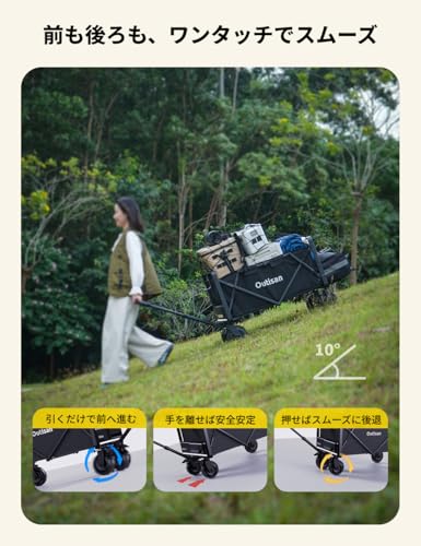 OUTISAN 電動キャリーワゴン&バッテリー付 e-Wagon Air の商品画像 1