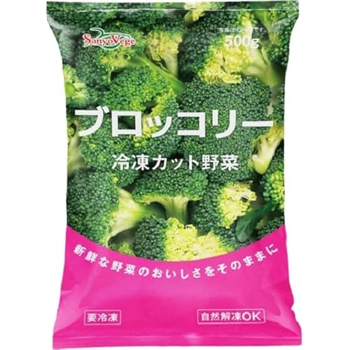SanyoVage ブロッコリー
