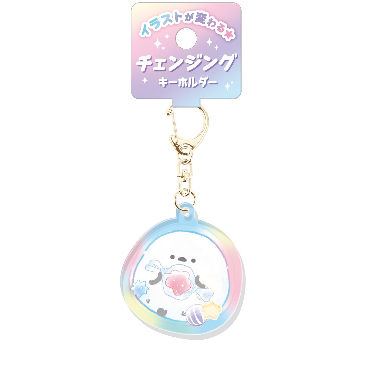 Amazon.co.jp: クーリア キーホルダー&マスコット シマエナガST