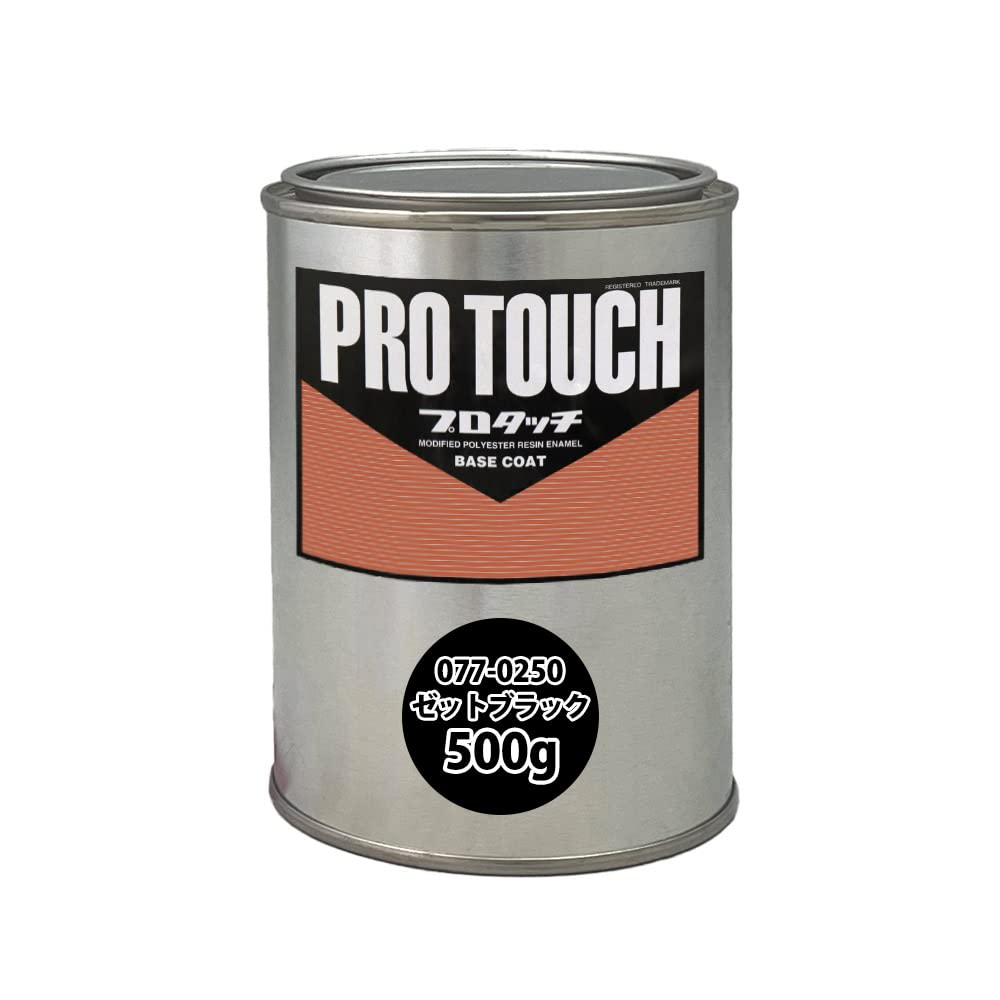 Amazon.co.jp: ロック プロタッチ 077-0250 ゼットブラック 原色 500g