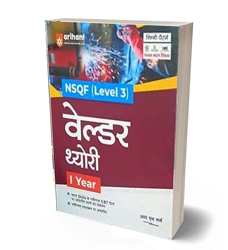 Welder Theory 1 Year By R N Garg NSQF Level 3 NIMI Pattern ITI Book In Hindi