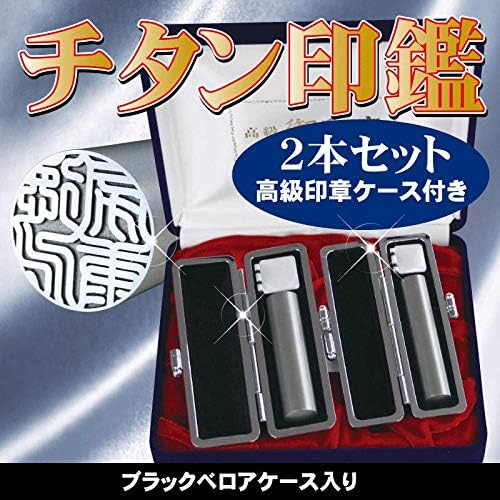 秘儀の印鑑 プレイマット Dan Frazier 秘儀の印鑑 プレイマット Dan