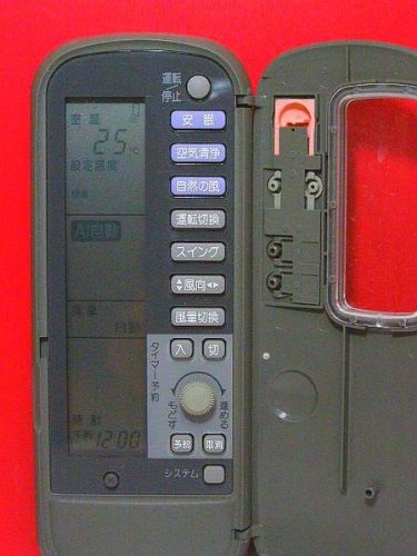 Amazon | 東芝 エアコンリモコン WH-A1Y | 東芝(TOSHIBA