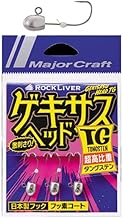 メジャークラフト ゲキサスヘッドTG 1.5g GSHEAD-TG