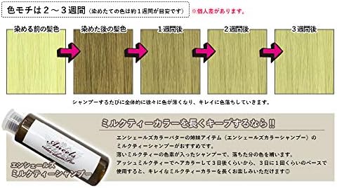 Amazon クリップジョイント エンシェールズ カラーバター カラートリートメント 18 ココアブラウン エンシェールズ おしゃれ染め 通販