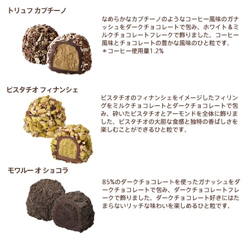 Amazon.co.jp: ゴディバ（GODIVA）季節のトリュフ-春夏-（16粒入