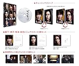 でっちあげ ～殺人教師と呼ばれた男 [Blu-ray]