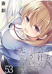 うちの会社の小さい先輩の話 81oUOyYxyrL._AC_UL210_SR210,