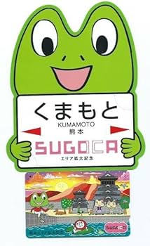 Amazon.co.jp: Suica nimocaICOCAはやかけん等全国相互利用可能