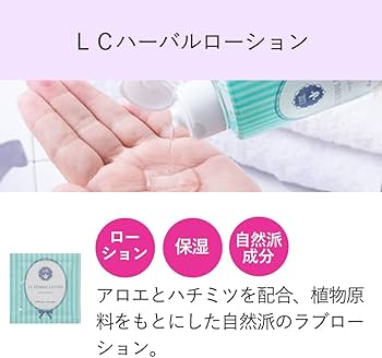 Amazon.co.jp: ラブコスメ ベッドIN直前ケア！濃厚な時間を