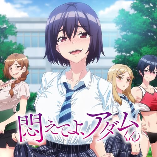 『ギンギンパーフェクション』