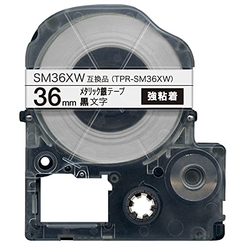 キングジム用 テプラ PRO 互換 テープカートリッジ SM36XW 36mm 強粘着 メタリック銀テープ 黒文字