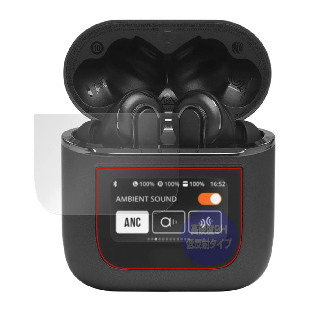 Amazon | ミヤビックス JBL Tour Pro 2 用 PET製 9H 低反射 保護 