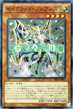 Amazon.co.jp: セイクリッド・ソンブレス（スーパーレア