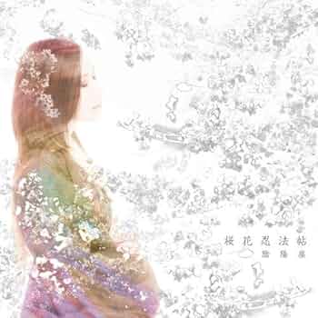 【中古】aniBD）ﾊﾞｼﾞﾘｽｸ 桜花忍法帖 BOX 上巻 /BD[10][240010324795] 中古】バジリスク 桜花忍法帖 Blu-ray BOX 上巻 期間限定版