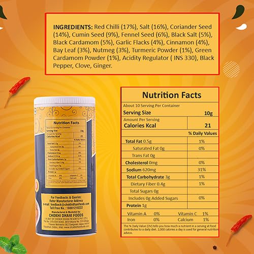 Image of Chokhi Dhani Korma Masala Powder 100g | Mughlai Korma Spice Mix | Rich Creamy Curry Masala for Chicken, Mutton & Veg Korma | Restaurant Style Gravy Masala