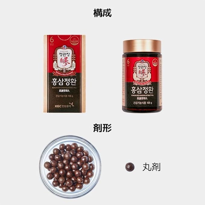 みやねんぐ 韓国 正官庄 紅参精丸 Amazon | 【正官庄 海外ストア】紅参精丸（168g / 約800丸）セット 6年