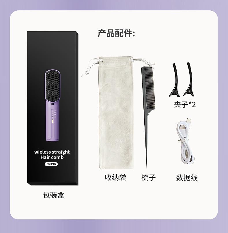 Contents of the Wireless Hair Straightening Comb package: comb, storage bag, styling comb, hair clips, USB cable, and box.