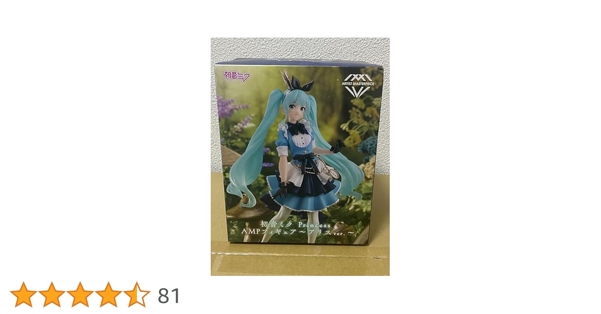 Amazon.co.jp: 初音ミク Princess AMP フィギュア アリスver