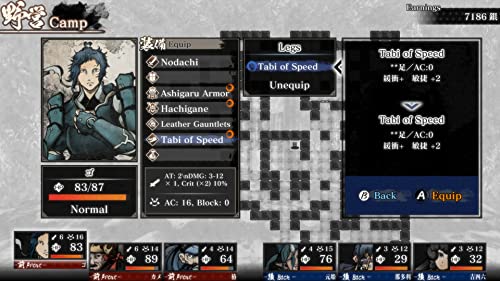 Labyrinth of Zangetsu Nintendo Switch Neuf - vue 8