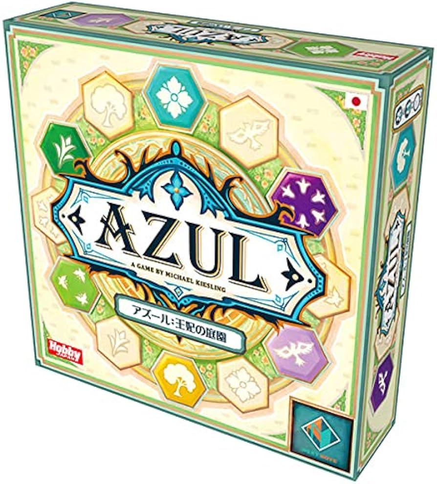 グッドふとんマーク取得 ボードゲーム ホビージャパン アズール 日本語